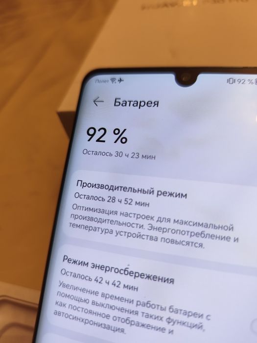 Смартфон Huawei P30 Pro 6/128GB