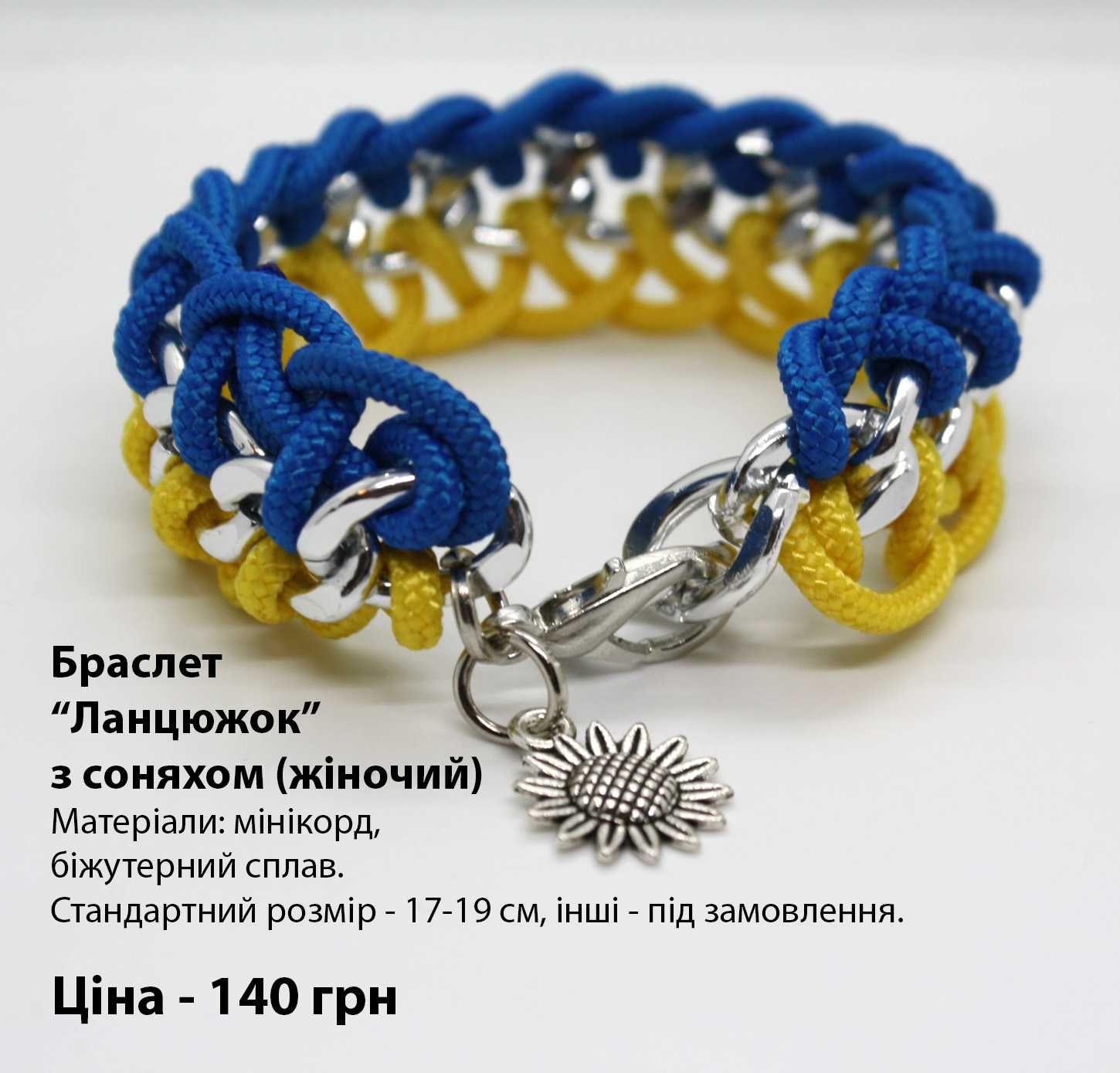 Патріотичні крафтові браслети: українська символіка