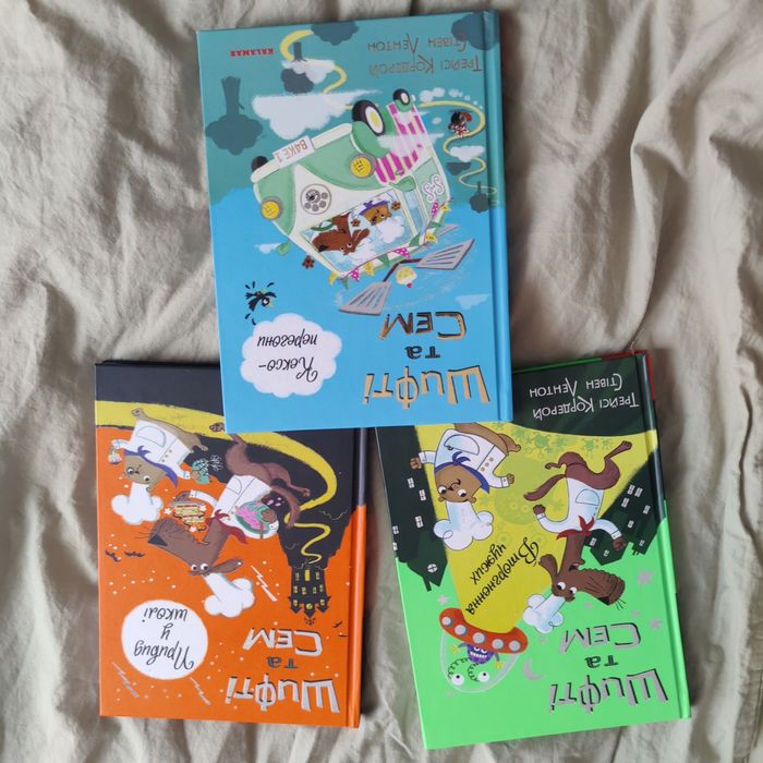 Книги серії "Шрифти ті Сем", 3 шт