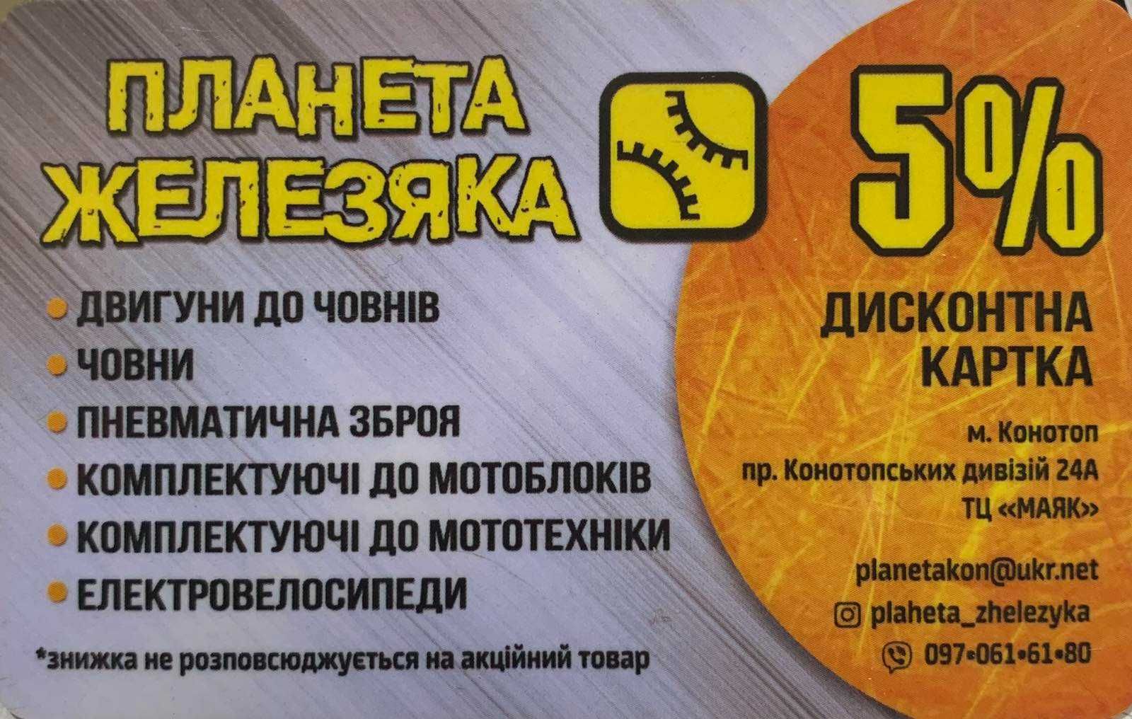 Новий мотоцикл Bajaj Boxer 125/150BM,BMX,UG 2024р.Баджадж Боксер Індія
