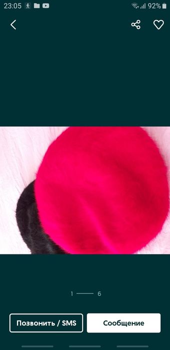 Берет ангора женский