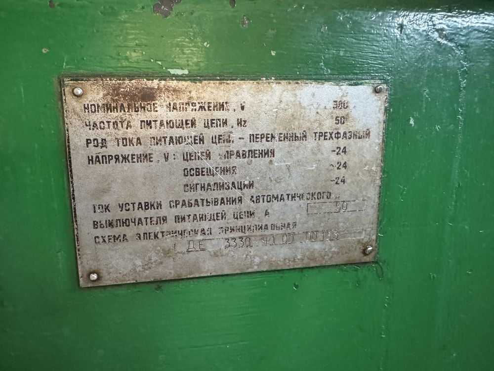 Термопласт автомат хмельницькі