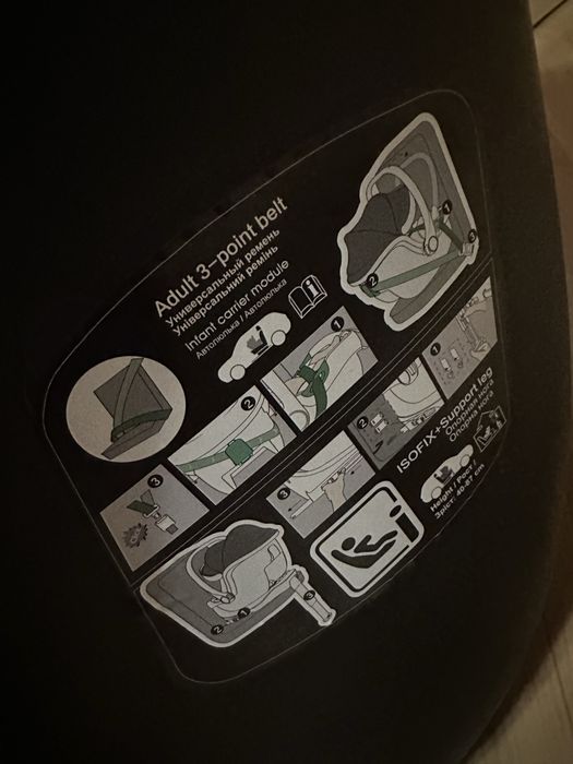 Автолюлька Carrello для новонароджених