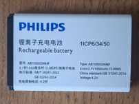 Акумулятор Philips до телефону.