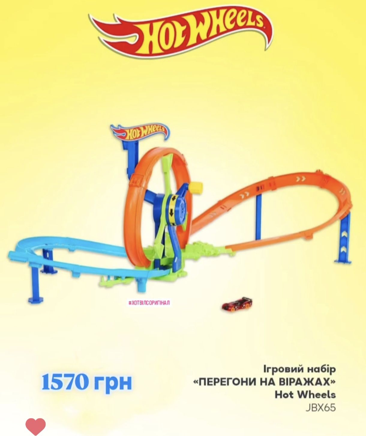 Hot Wheels Трек City Місто  Шиномонтаж, Пицца Хот Вилс, кафе морозиво