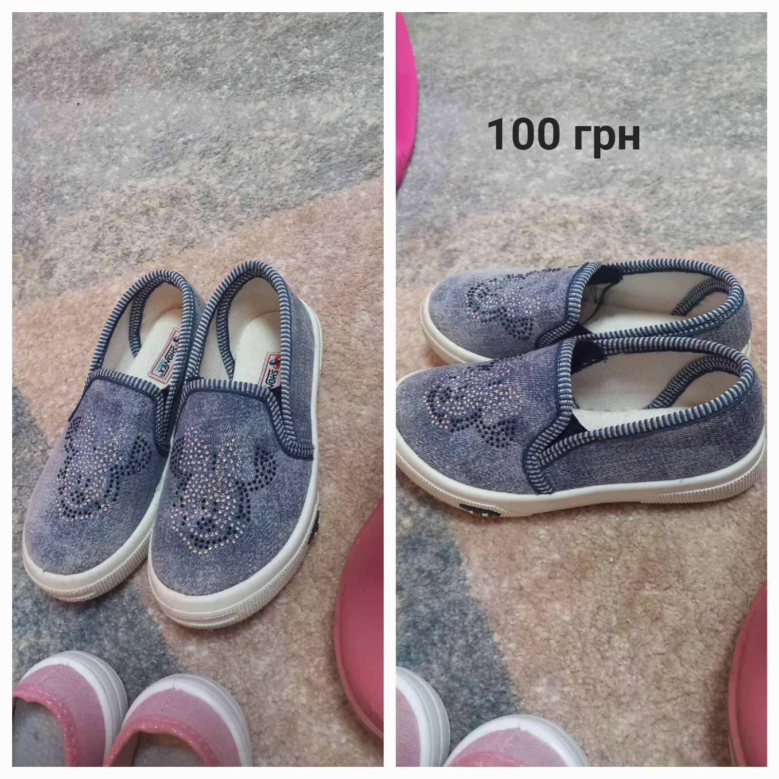 Детская обувь на девочку