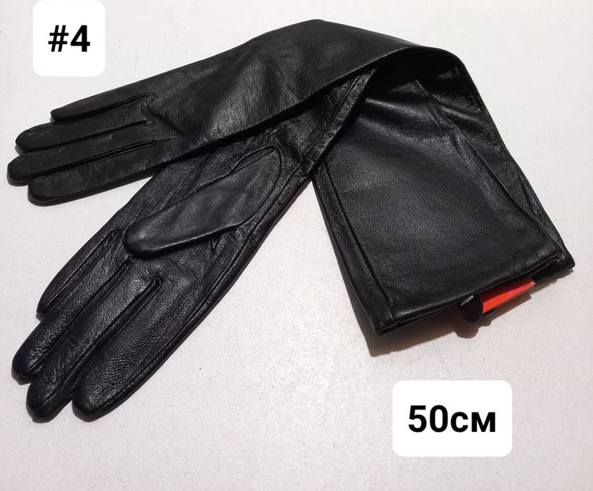 Рукавички жіночі довгі 40/50 см натуральна шкіра