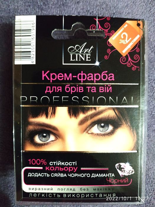 Краска для бровей, черная