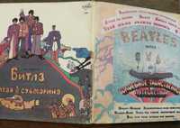 Beatles-Yellow Submarine & Magical Mystery Tour. Antrop. 2 LP.  EX.