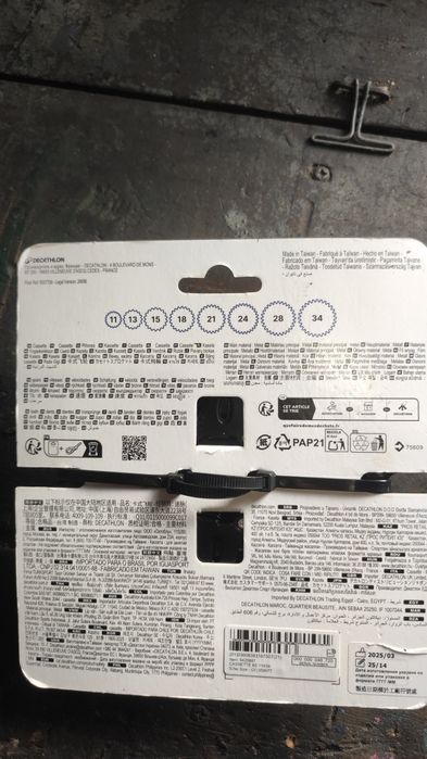 Cassete 8 velocidades