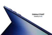 Nowy Samsung Galaxy Z Fold7 12/512GB Black 6099 Sklep CentralGSM