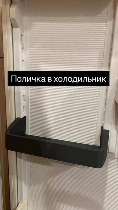 3Д друк Чернігів 3D печать Чернигов