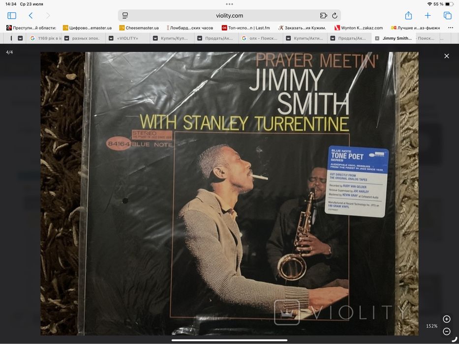 Jimmy Smith , джаз.