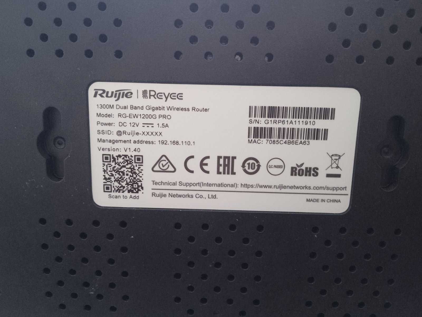 Потужний гігабітний маршрутизатор Ruijie Reyee RG-EW1200G PRO