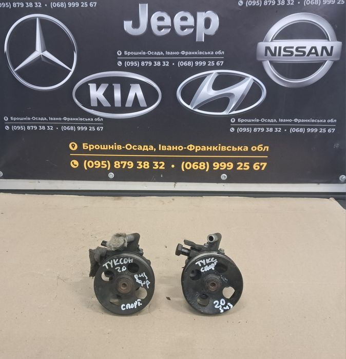 Насос гідропідсилювача ГУР ГПК Kia Sportage Спортейдж Туксон 2.0 диз