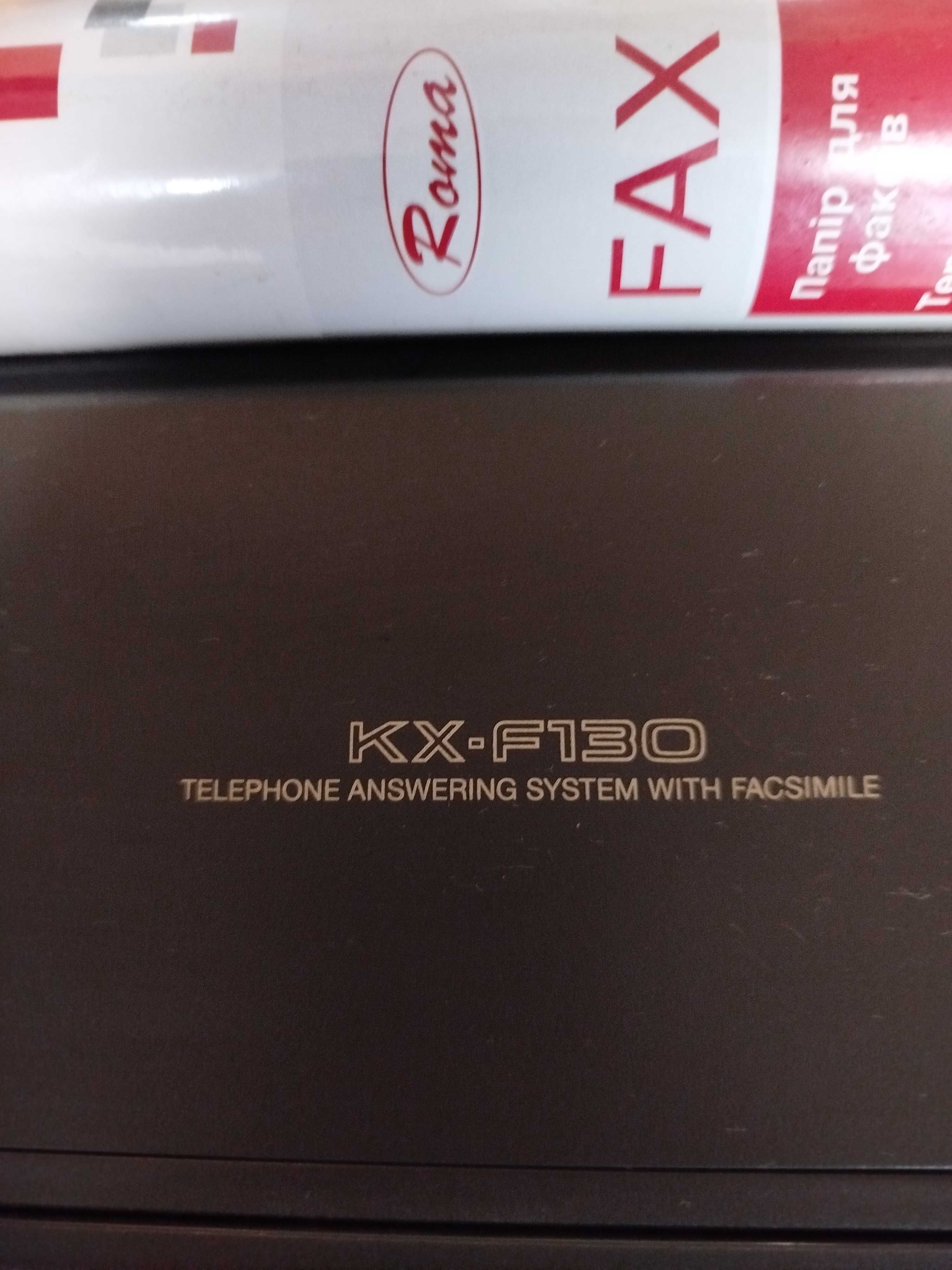 Ксерокс KX-F 130 бу