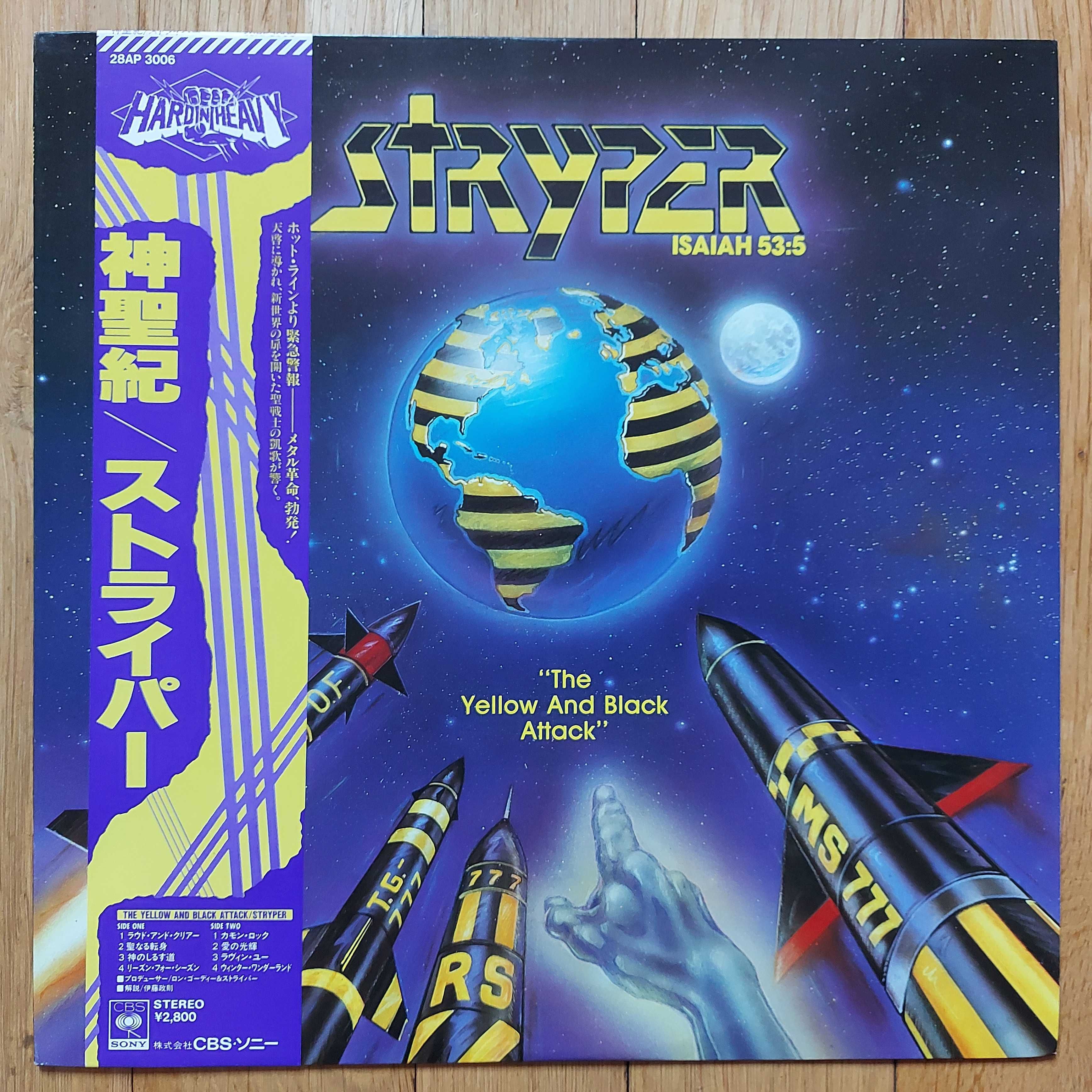 Stryper ‎The Yellow And Black Attack   21 Mar, 1985  Japan (NM/NM)