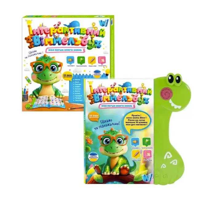 Інтерактивна навчальна книга Віммельбух WToys 51822 українською 19 тем