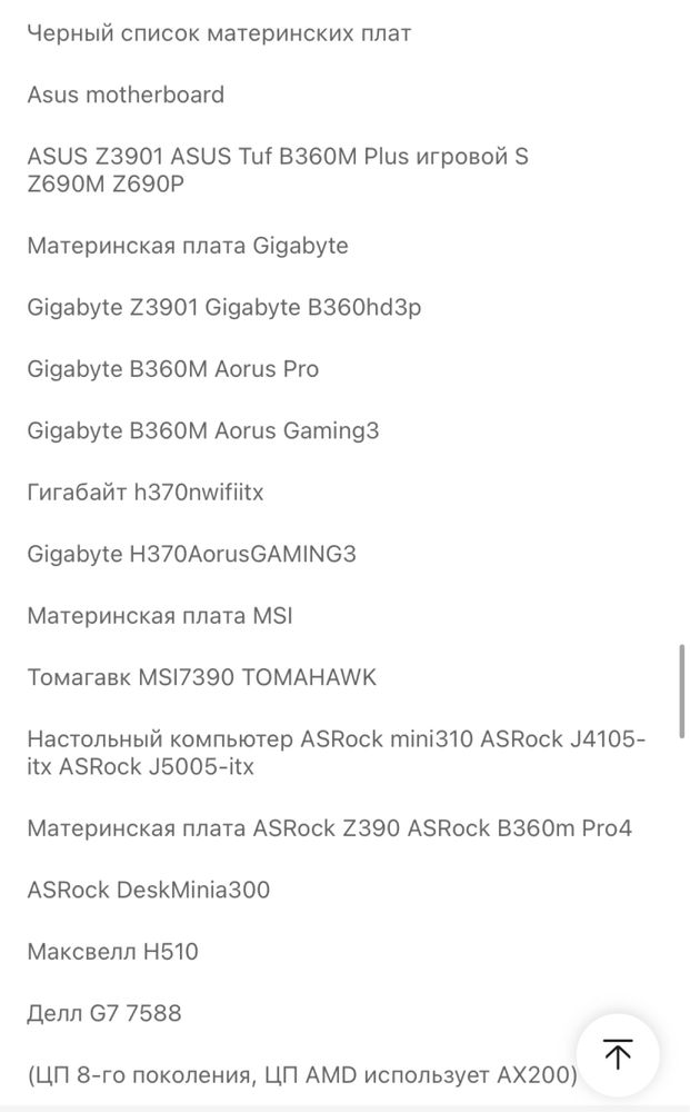 Wi-Fi-модуль Intel WiFi6E AX210, 2,4G/5G/6 ГГц,Bluetooth 5,3