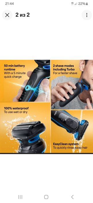 Нова Бритва Braun Series 5 з триммером Оригінал запакована