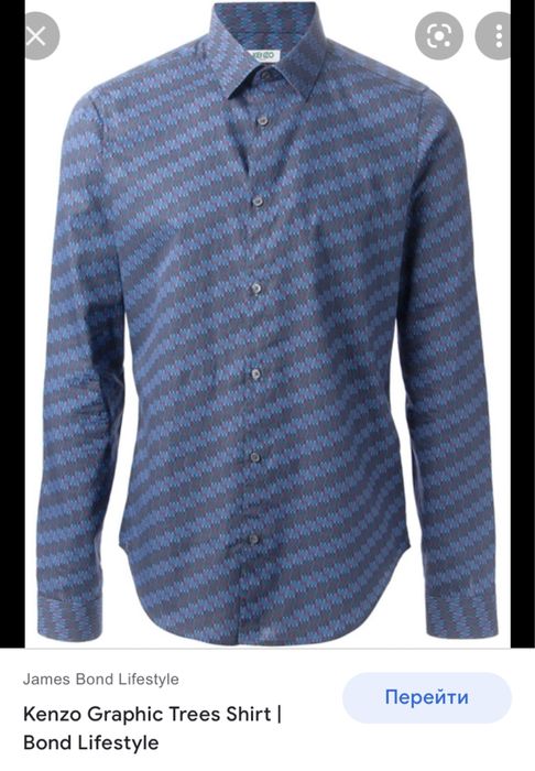 Ексклюзивна Чоловіча Сорочка Kenzo Paris Graphic Trees Shirt