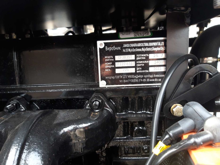 Трактор ДТЗ 5354 НРХ Новая партия 2025 года