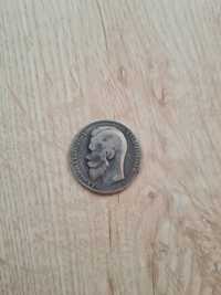Срібна монета 1 рубль