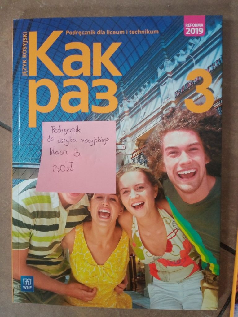 Podręcznik język rosyjski - Kak pa3 - klasa 3 - liceum i technikum
Cen