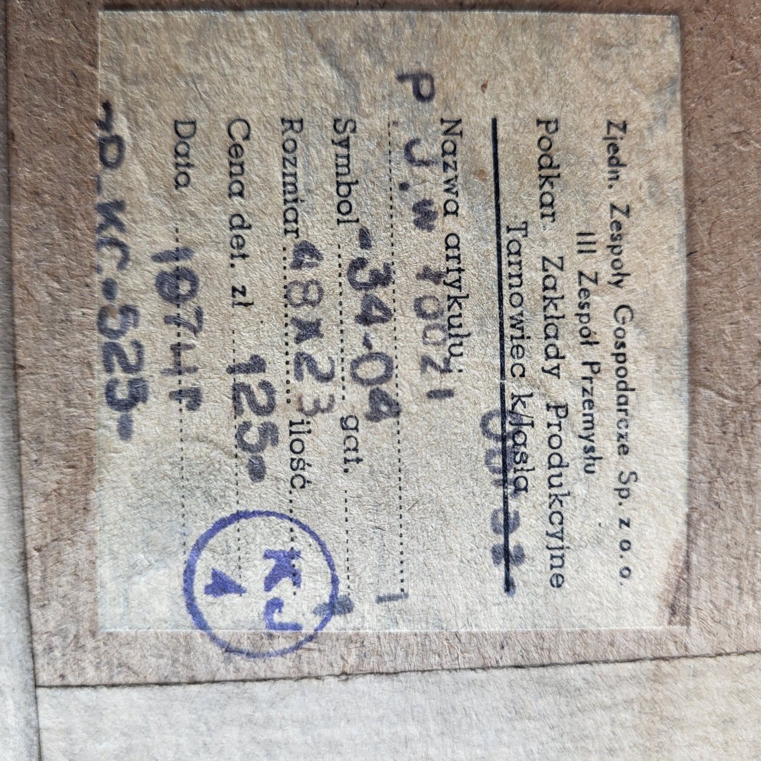 Obraz Jezus na Łodzi 1974r