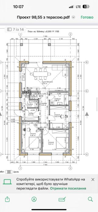 Продаж будинку в с Боратин вул.Набережна 11