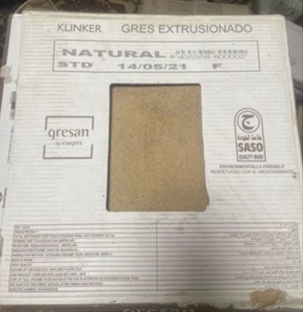 Плитка клінкерна Gresan Natural