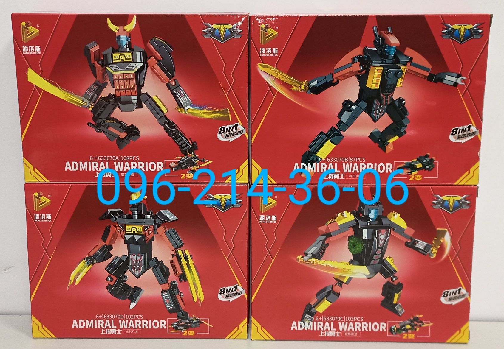 Конструктор NinjaGo Робот Ниндзябот 8 в 1 Panlos Brick 633070, 767д