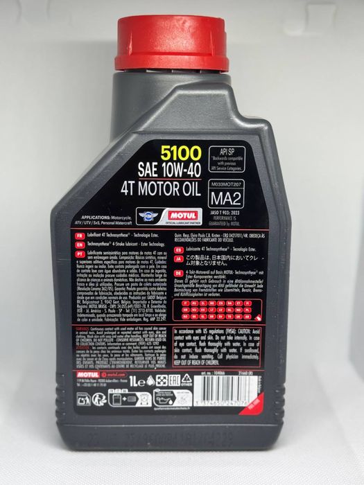 Мастило Motul 5100 10w40