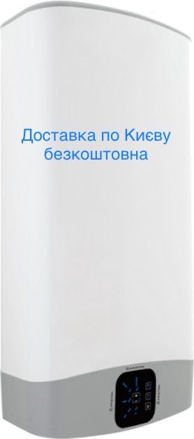 Бойлер, водонагрівач ARISTON, GORENJE, CHAFFOTEAUX та інші