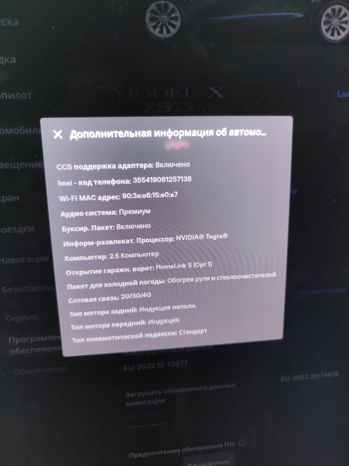 Тесла модел Х75д 2017р повний привід панорама пневмопідвіска