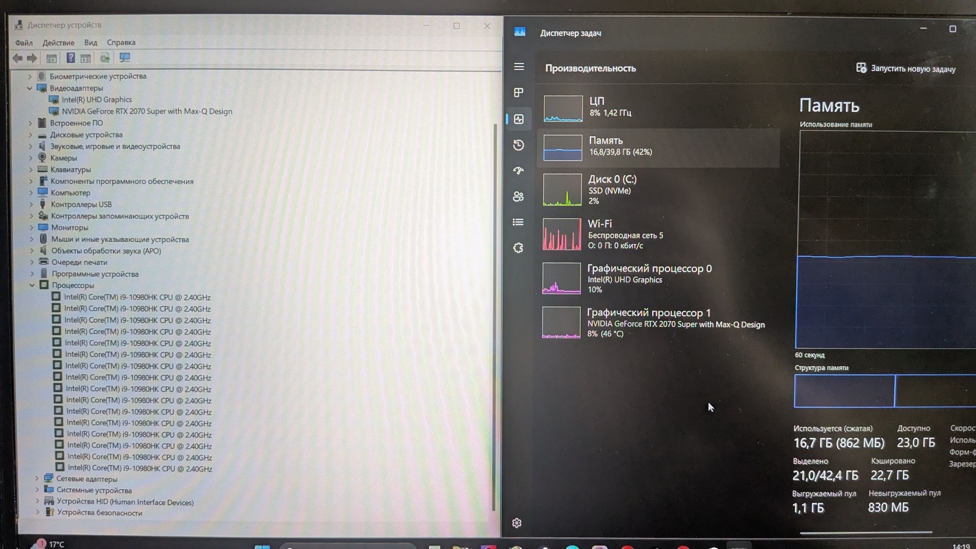 MSI GS66 Stealth/300Hz/i9-10980HK/RTX 2070 SUPER/40GB