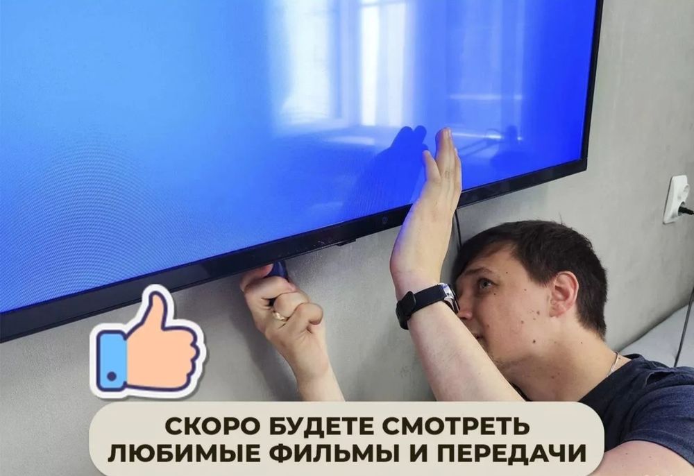 Ремонт телевизоров Киев и область Частный мастер