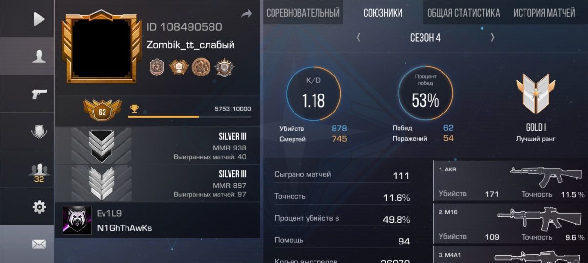 Стендофф2 продаю