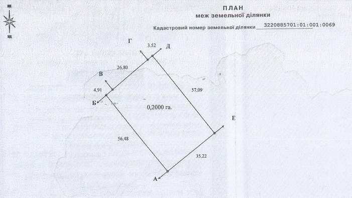 Продажа земельної ділянки 20 сот. Київська обл с.Мирне   10000$