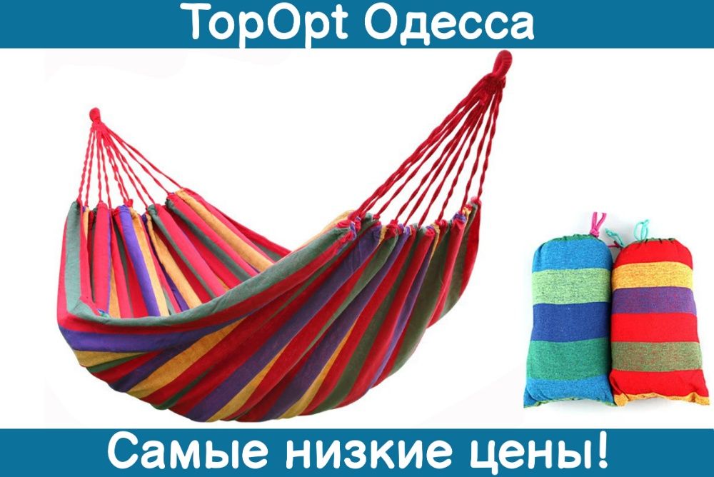 Мексиканський гамак з планкою 80 см синій та червоний 100х200 см
