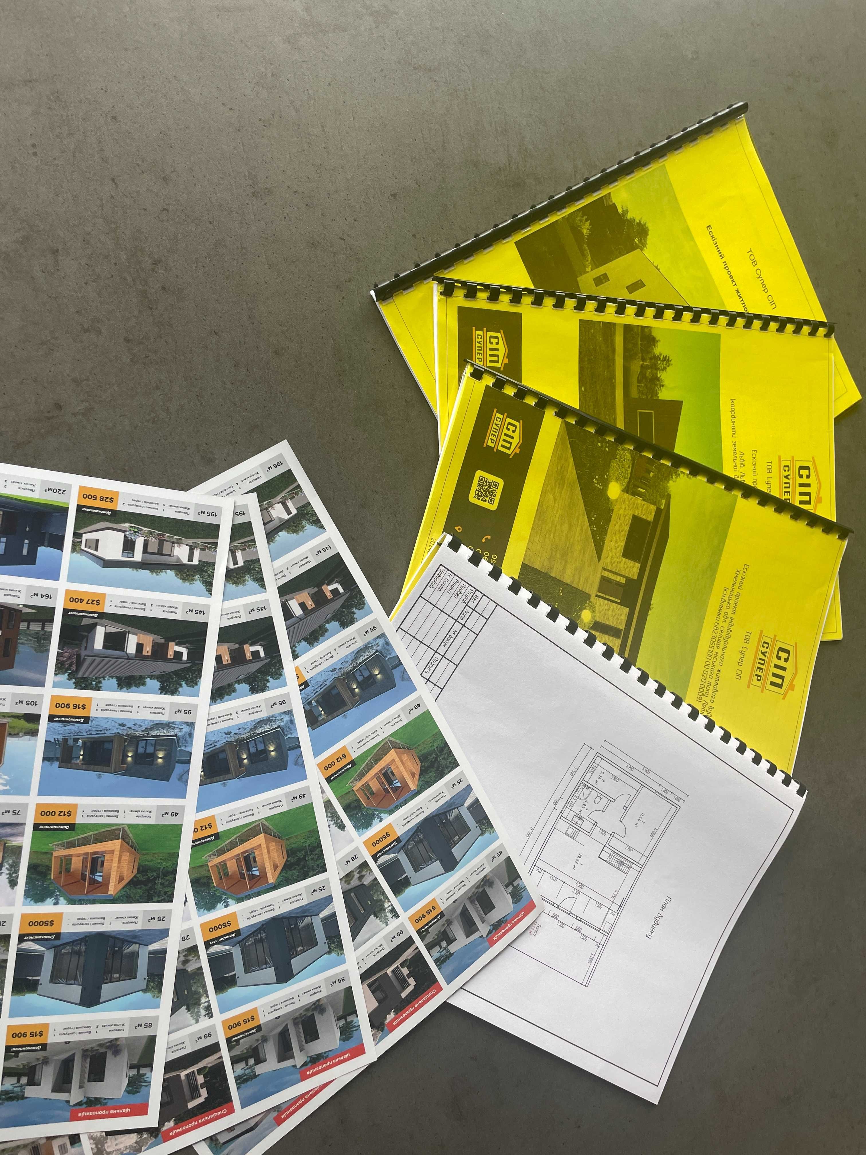 Будівельний паспорт Дозвільні документи Архітектор Проект Київ Дизайн
