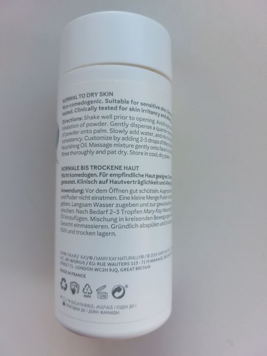 Ексваліант пудра MARY KAY