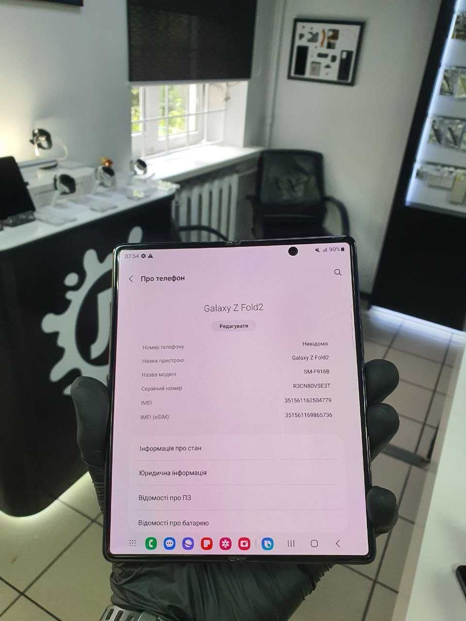 Samsung Fold 2 (F 916 b) 12/256 (деталі в описі)