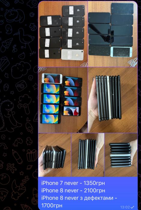 Лот iPhone 7/8/SE 2020