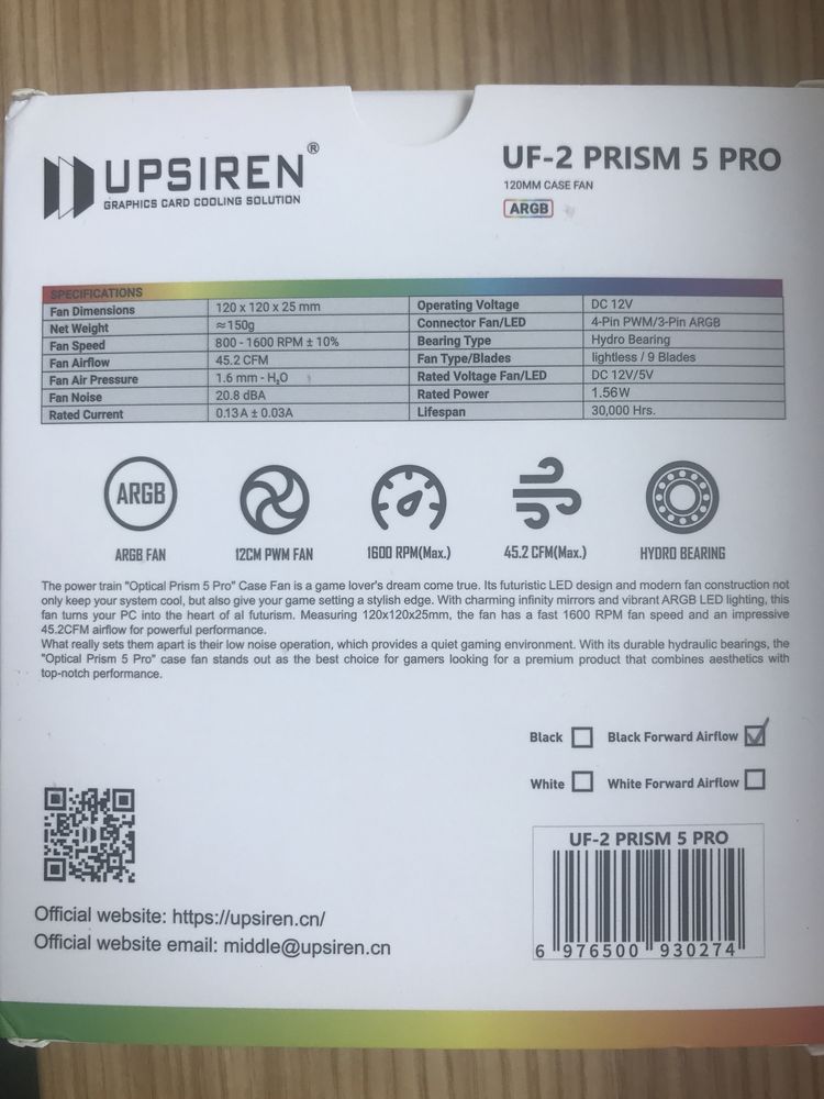 Вентилятор ARGB UPSIREN UF-2 PRISM 5 PRO 120мм з RGB підсвіткою