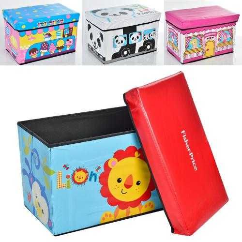 корзина пуфик для игрушек разные