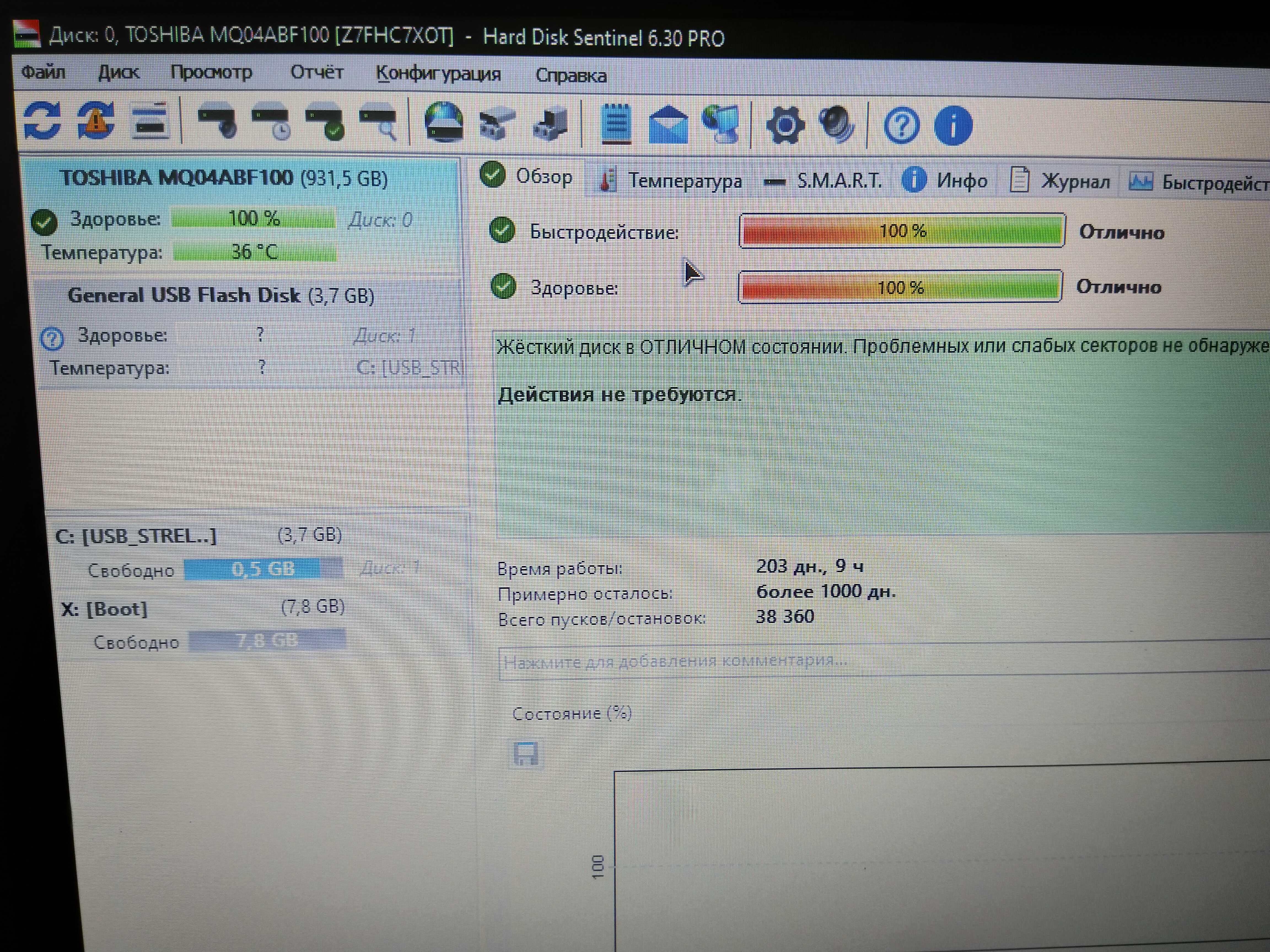 Зовнішній жорсткий диск HDD Orico 1 Tb