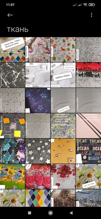 Акция ткань бязь сатин ранфорс хлопок для постельного белья тик