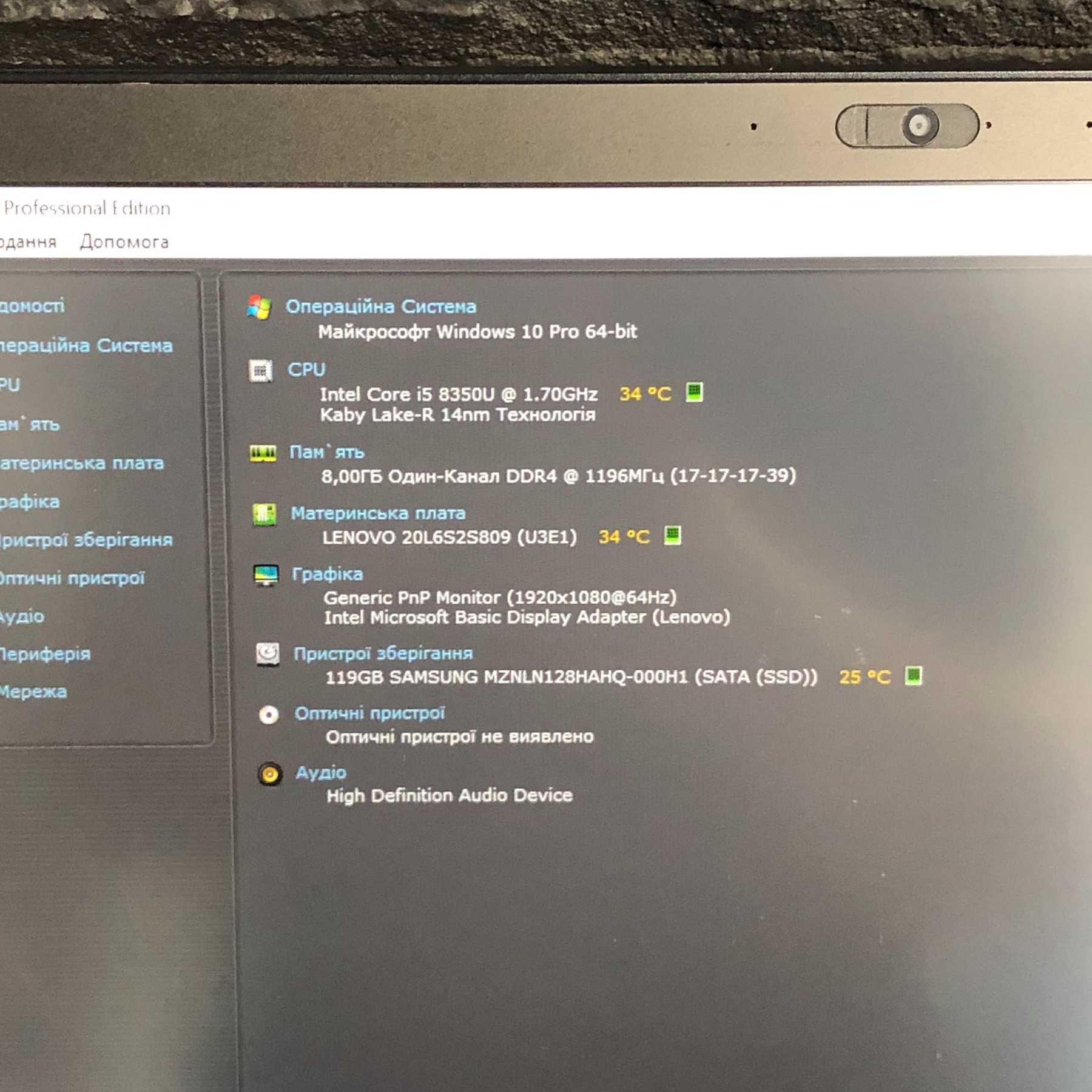 Ноутбук Lenovo ThinkPad T480 i5-8350U 8/128 SSD IPS FHD Б/В | 43 шт