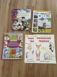 5 книжок для дітей